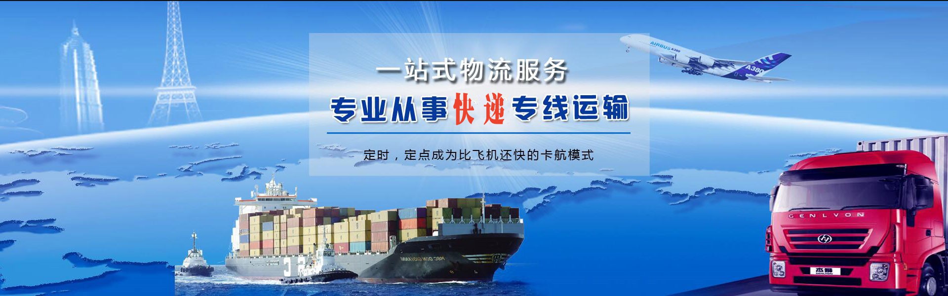 洪泽到加拿大物流公司-洪泽至加拿大物流专线-洪泽空运到加拿大-优时通物流有限公司