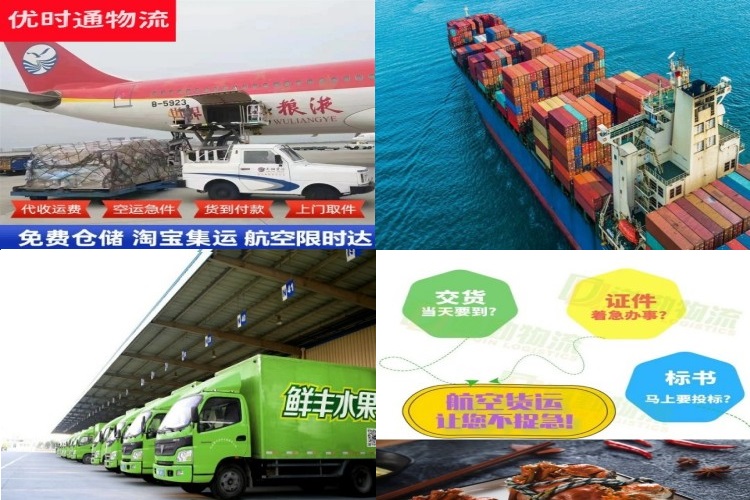 洪泽到加拿大航空货运公司-洪泽到加拿大物流专线