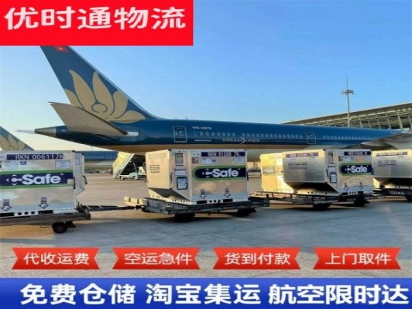 洪泽到加拿大空运加急专线
